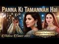 Panna Ki Tamanna Hai New Version 2026 Heart Touching Love Song Evergreen Bollywood Full Song