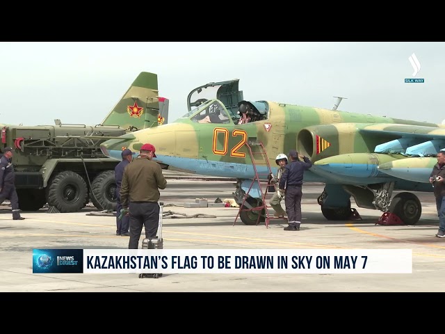 Флаг Казахстана нарисуют в небе 7 мая