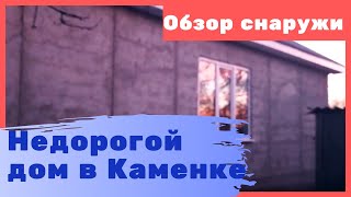 Дома в Крыму Крым дома. рф