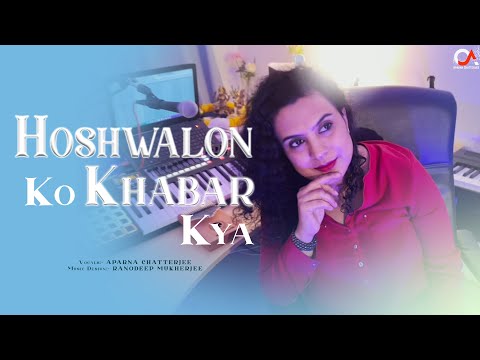 Hoshwalon Ko Khabar Kya| Aparna Chatterjee| Ranodeep Mukherjee| Jagjit Singh| Nida Fazli