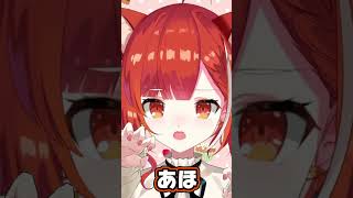 レッサーパンダの威嚇【ラトナ・プティ/にじさんじ切り抜き】#shorts