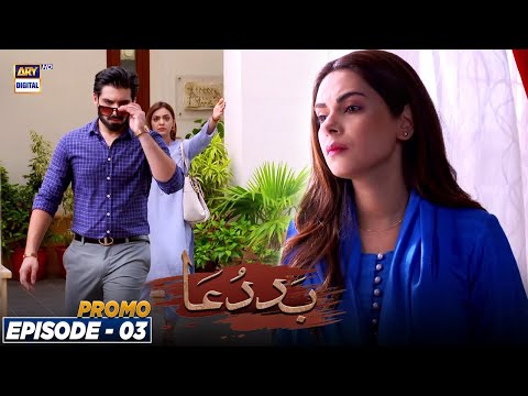 Baddua Episode 3 | Promo | Muneeb Butt | Amar Khan | ARY Digital Drama