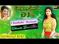 Chudake Daman Dj Mix 🤘 Bollywood Old Love Song  💞 Ultimate Love Mix