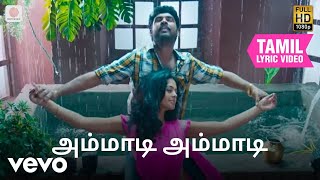 Download lagu தேசிங்கு ராஜா - அம்மாடி அம்மாடி தமிழ் பாடல் வரிகள் | டி. இமான் mp3