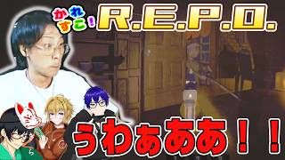 【R.E.P.O.】久しぶりのR.E.P.O.に苦戦する男たち。【じゃくさんTV】