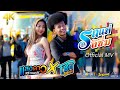 รถแห่ลิซึ่ม แสงดาวPTmusic X โชค ไทรถแห่ Offici
