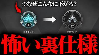 【94%が知らない】APEXの知るとゾッとする雑学８選【APEX LEGENDS】