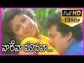 Aa Okkati Adakku 1080p Video Songs వారెవా మానవా Telugu Video Songs Rajendra Pr