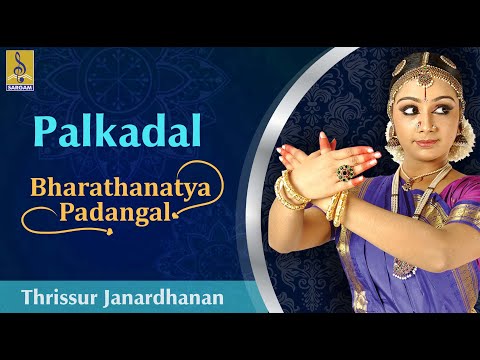 Palkadal | Bharathanatya Padangal | Sung by Thrissur Janardhanan