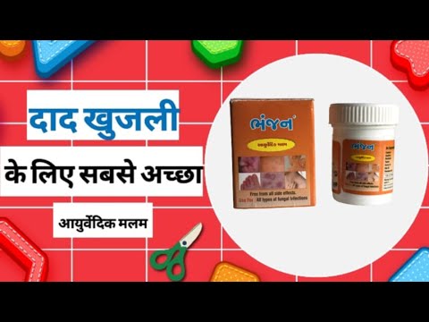ROSDEN KABJI CHURN,Powder, Granules,Herbal Powder,Mixture7-day ayurvedic cleanse