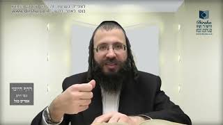 העמוד היומי באידיש מסכת פסחים דף פד עמוד ב