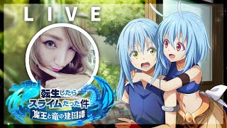 まおりゅうEP226158　最強目指して‼【転生したらスライムだった件魔王と竜の建国譚】【転スラ まおりゅう】