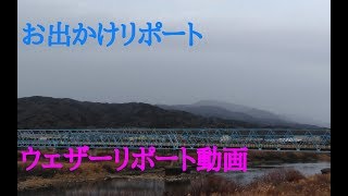 2018/12/27 ウェザーリポート動画【西から迫る雪雲】＠福島県伊達市/15:30頃 ☆冬休み特別動画☆