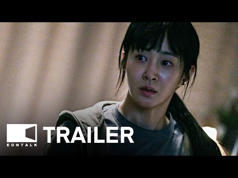 Somebody Official Trailer