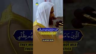 Download lagu Surah Al-An’am Ayat 82-85 📖 Amazing Quran Recitation by by Dr. Ahmad Bin Taleb Hameed #qurandaily mp3 Download lagu Surah Al-An’am Ayat 82-85 📖 Amazing Quran Recitation by by Dr. Ahmad Bin Taleb Hameed #qurandaily mp3