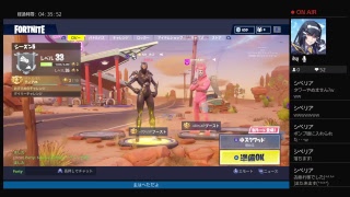 初心者のフォーナイト　［初見歓迎　リスナー参加おk］