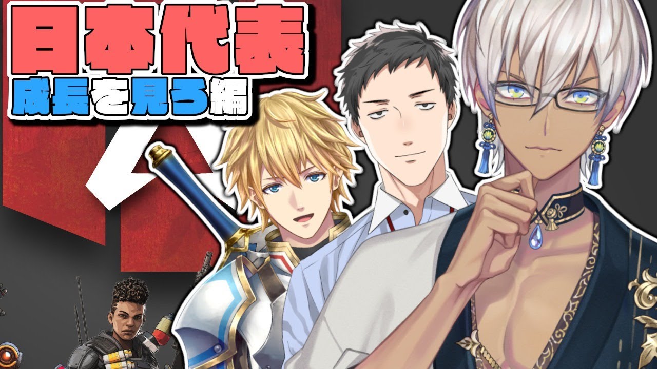 【Apex】今度の俺はちょっと強ええぞ#JPNWin 【にじさんじ/イブラヒム】