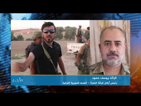 مقابلة تلفزيونية مع رئيس أركان فرقة الحمزة الرائد يوسف حمود للحديث عن تفاصيل الاقتتال في مدينة الباب