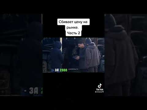 бозордаги хазил