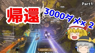 【Apex】社会の歯車と化したこいし【ゆっくり実況】
