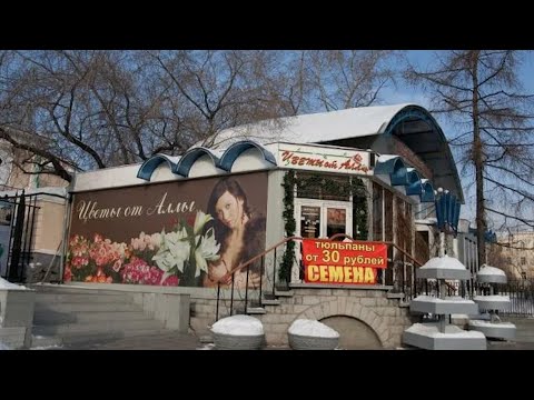 Треш-стримы в 300-х м от губернаторской резиденции