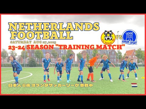 【Aug 26, 2023】Forum Sport J010-2 Training Match (vs Valken68)