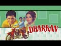 Must Watch DHARKAN धड़कन 1972 I Blockbuster Hindi Full Movie I Sanjay Khan I Mumtaz I Hele