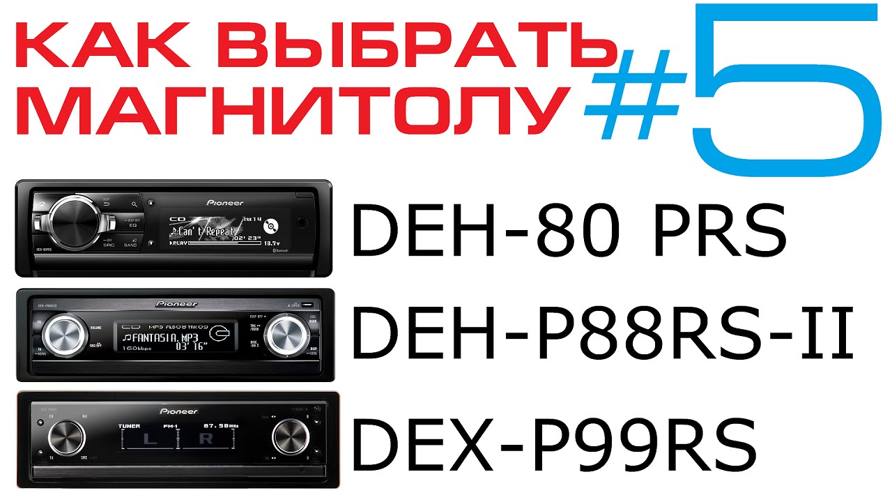 Автомагнитола 1DIN Pioneer DEH-80PRS