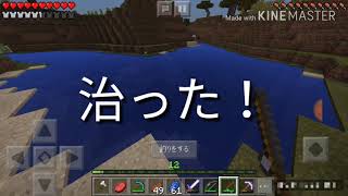 マイクラ実況パート２