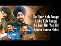 Ghar Kab Aaoge LYRICS Sonu N Arijit S Vishal M Diljit D Sunny Varun Ahan Diljit
