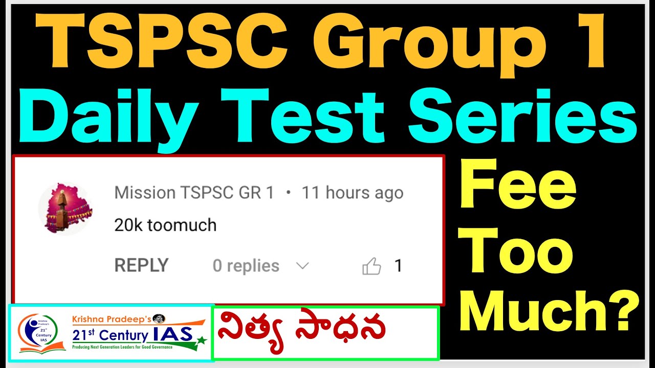 Watch video Group 1 TSPSC Mains Test Series fee too much Now Group 1 TSPSC Mains Test Series fee too much