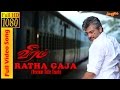 Theme Of Veeram Full Video Song Veeram Ajith Tamanna Devi Sri Prasad