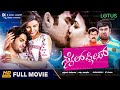 Smile Please Latest Kannada Movie Gurunandan Kavya Shetty Neha Patil Rangayana Raghu