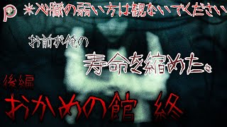 【fortnite】遂に完結！？涙のエンディングを見逃したら年越せないぞSP!!