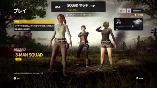 ［女性実況］PUBG