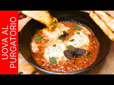 Uova al Purgatorio (яйца в чистилище) - итальянская шакшука, которую может приготовить каждый