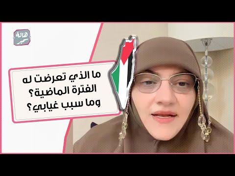 من «مكملين» إلى الانشقاق عن «الإخوان».. ما سر خلاف هالة سمير مع الجماعة؟ 