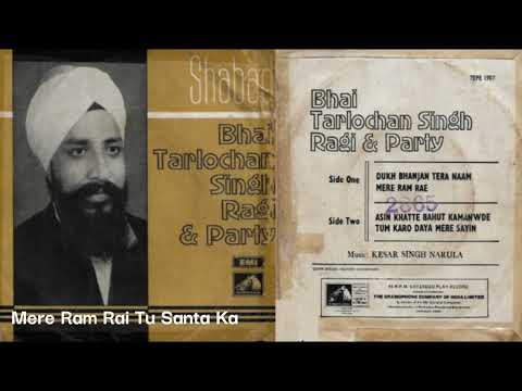 'Shabad' Album. Bhai Tarlochan Singh Ji Ragi. 1971. Vinyl Recording. Full Tracks. Gurbani Kirtan.