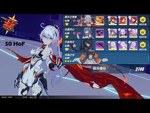 [Honkai Impact 3 SEA] EX Abyss Homu Magician 396D 740 pts ft HoF