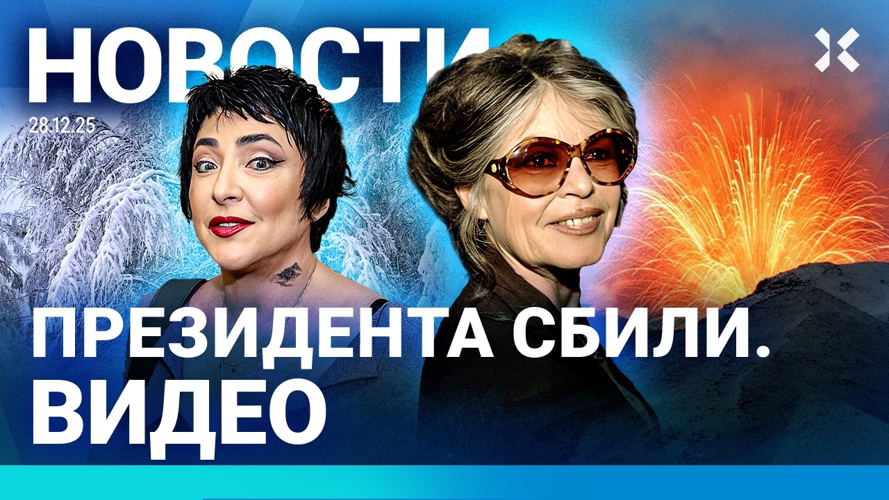 ⚡️НОВОСТИ | ПРЕКРАЩЕНИЕ ОГНЯ | ТРАГЕДИЯ В БОЛЬНИЦЕ | ЛУКАШЕНКО СБИЛИ. ВИДЕО | 