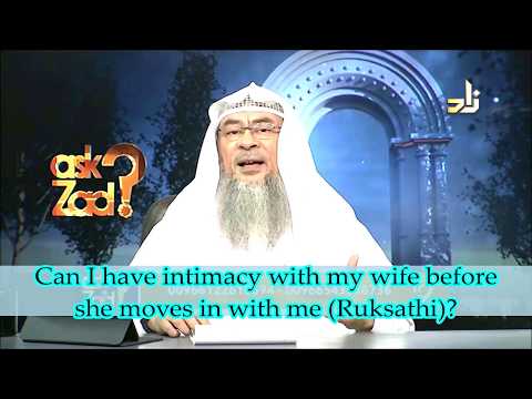Having intimacy with my wife while she's still living in her parent's house (before Rukhsati) Assim