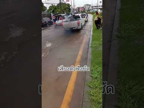 ขับรถลุยน้ำท่วมควรขับช้าๆ