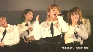 【170807 Girls Entertainment Mixture Vol. 3ct】GEM - Sugar Baby