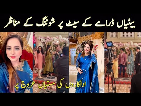 Betiyaan Episode 54 Behind the sences | Betiyaan Ep 55 teaser | BTS