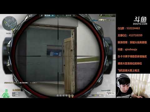 CrossFire: Barrett-Born-Beast  - Sub Base - Qinshouju#97