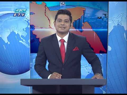 11 Am News || বেলা ১১ টার সংবাদ || 07 April 2020 || ETV News