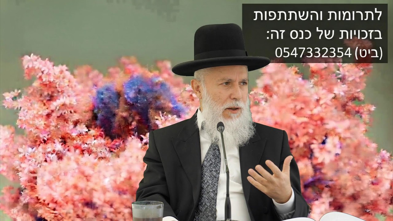 הרב זמיר כהן - שיעור שחובה לצפות !!