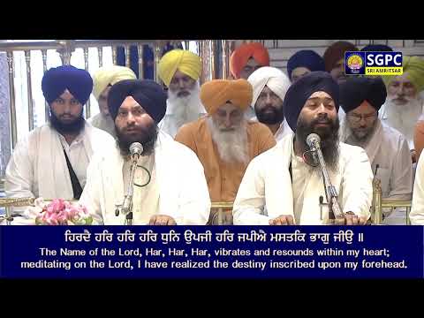Bhai Simarpreet Singh ji Hazoori Ragi Sri Darbar Sahib | laavan kirtan | Anand Karaj | Shabad kirtan
