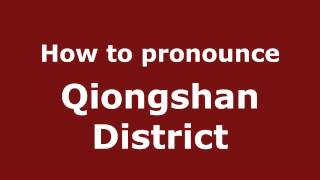How to pronounce Qiongshan District