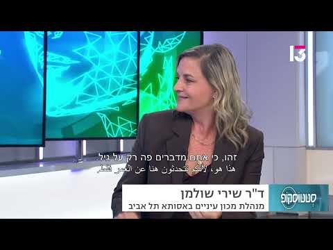  בריאות העיניים: הכל על ניוון מקולרי גילי